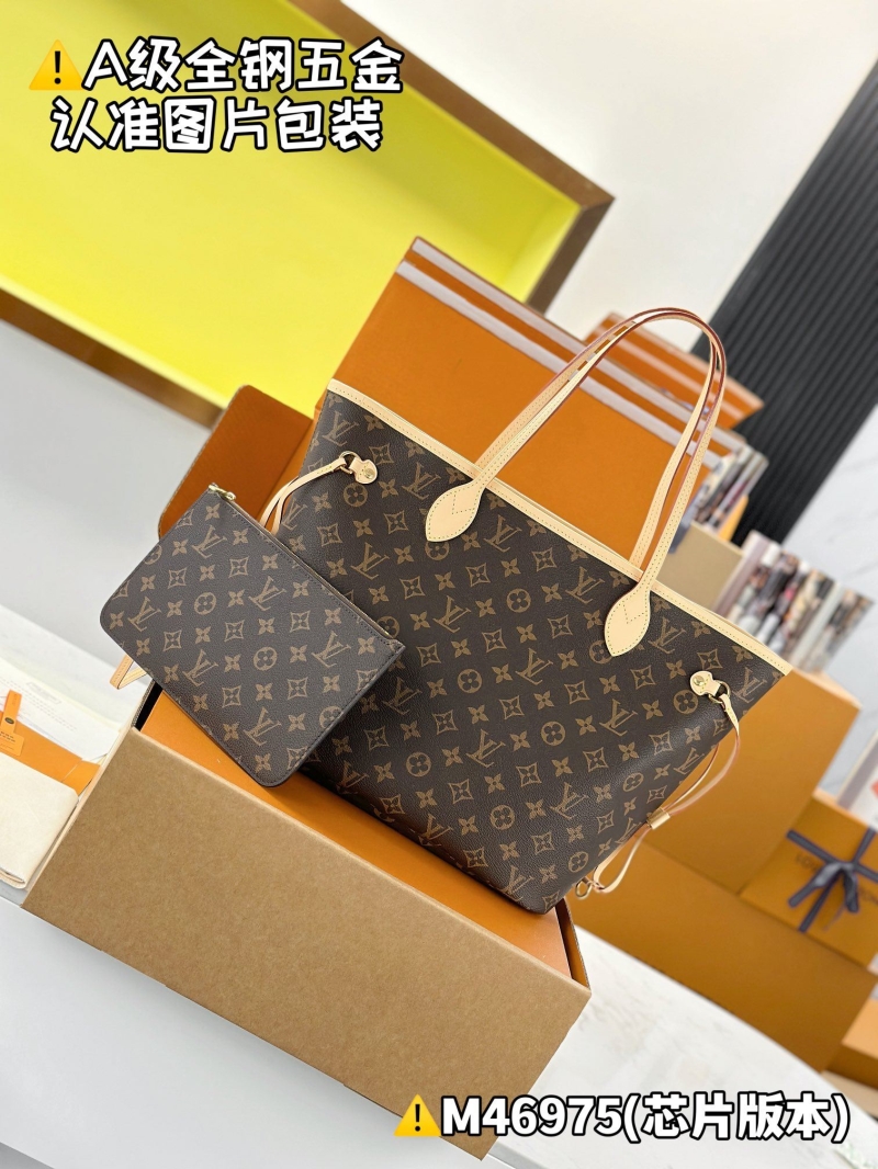 LV Shopping Bags